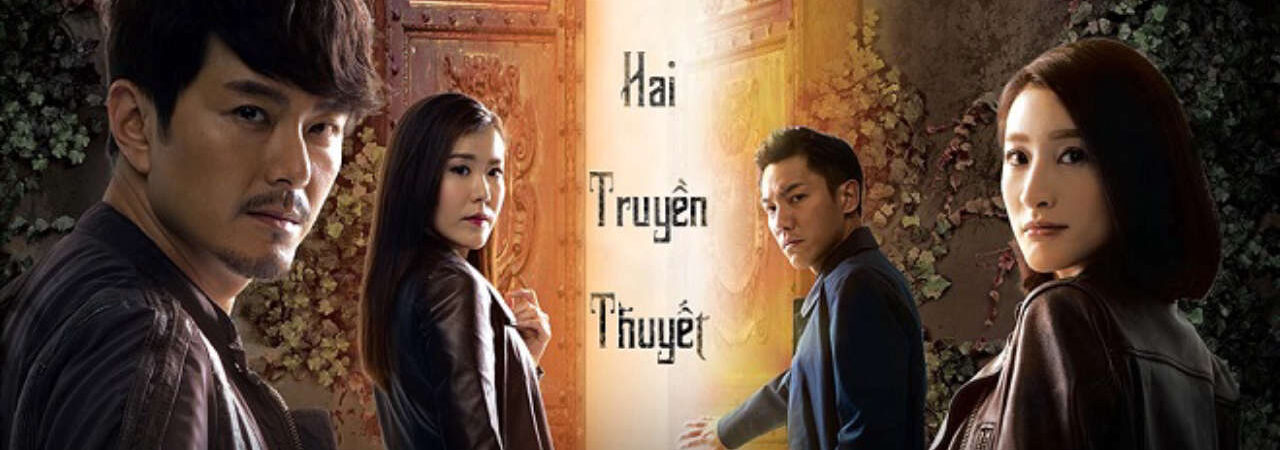 Poster of Mười Hai Truyền Thuyết