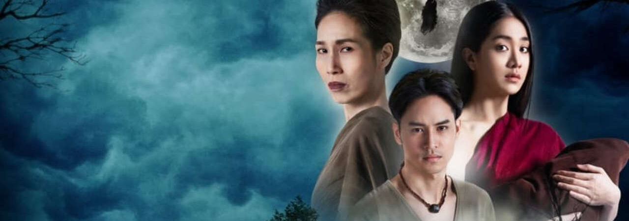 Poster of Tình Người Duyên Ma ( 1)