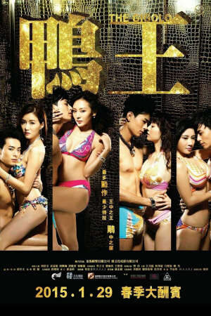 Phim Trai Bao 1 HD - Vietsub