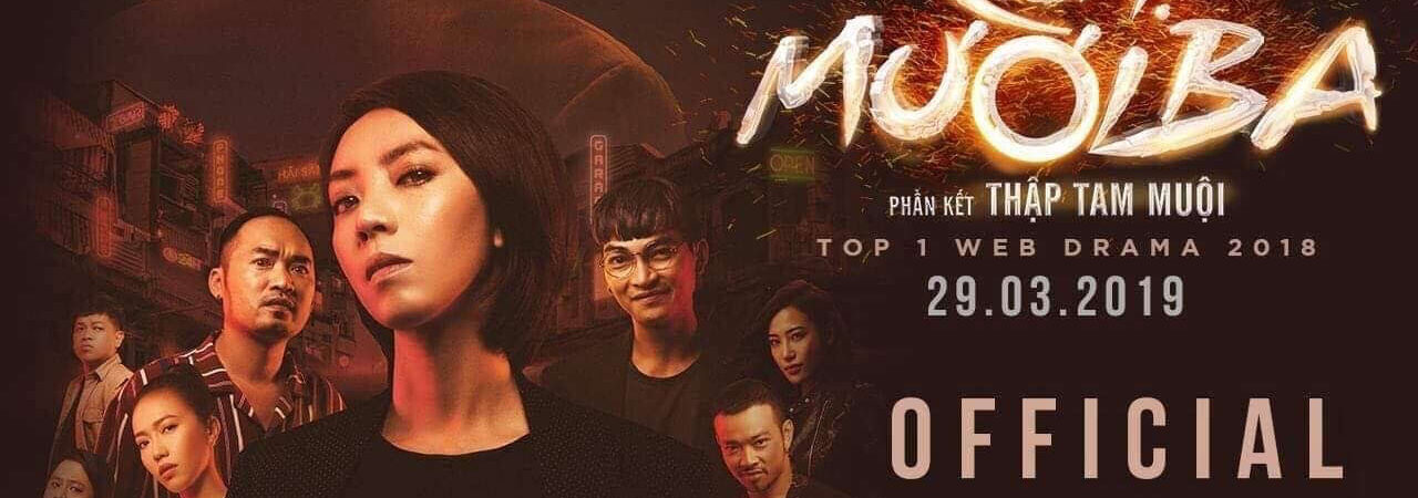 Poster of Chị Mười Ba Thập Tam Muội