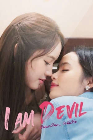 Phim Tôi Là Ác Quỷ HD - Vietsub